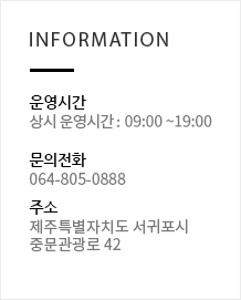 information